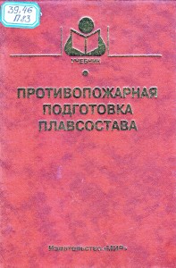 Учебное пособие: Управління трудовими ресурсами