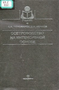 Учебное пособие: Управління трудовими ресурсами