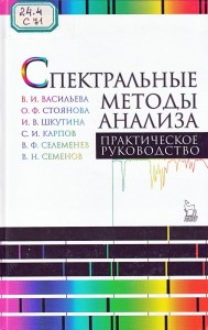 106