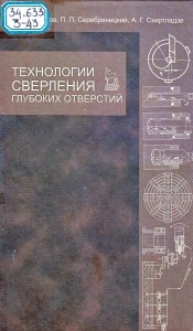 112