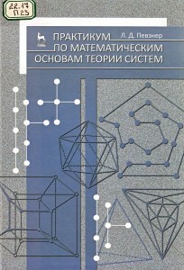 82