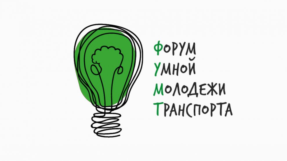 Логотип мудрой молодежи.