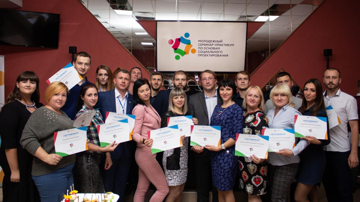 Молодежные семинары. Управление по делам детей семьи и молодежи ЛНР. Управление по делам детей семьи и молодёжи Луганск.
