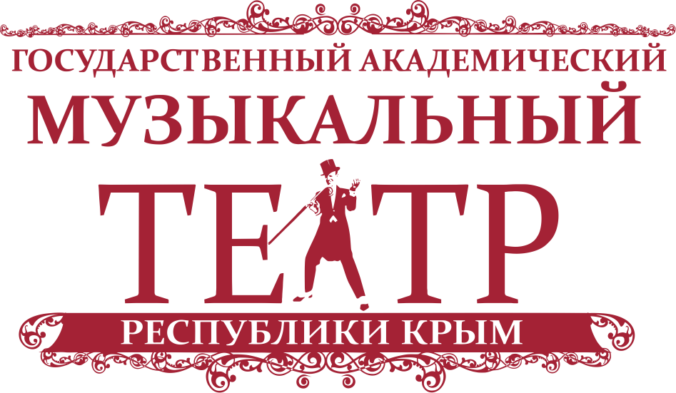 Театр симферополь пушкинская карта