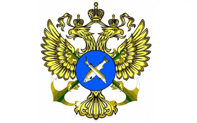 Федеральное агентство по рыболовству презентация