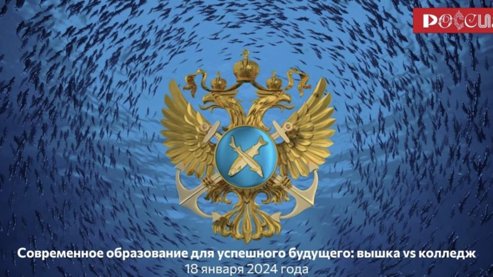 После спо на вышку